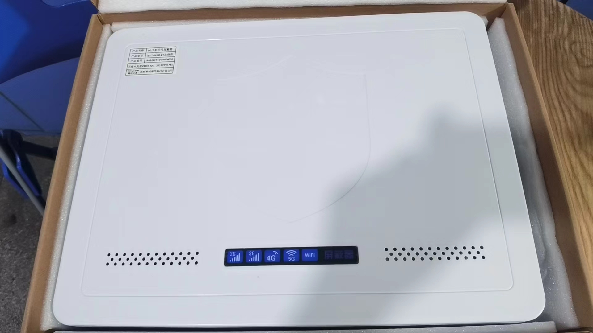  六枝特内置21路移动通信干扰器