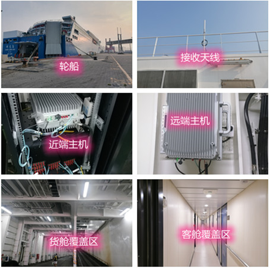  六枝特海上游轮轮船渔船覆盖案例