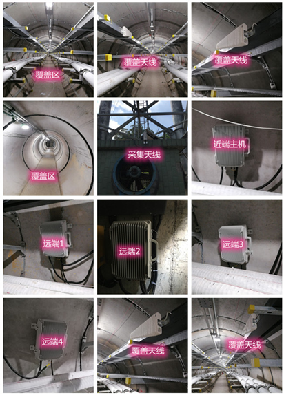  六枝特电力管廊覆盖天线方案案例