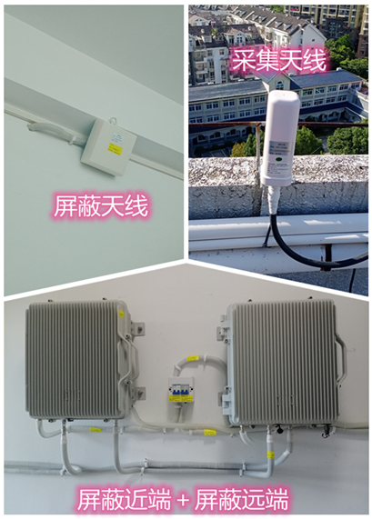  六枝特某检察院保密室屏蔽案例（数字信令级）