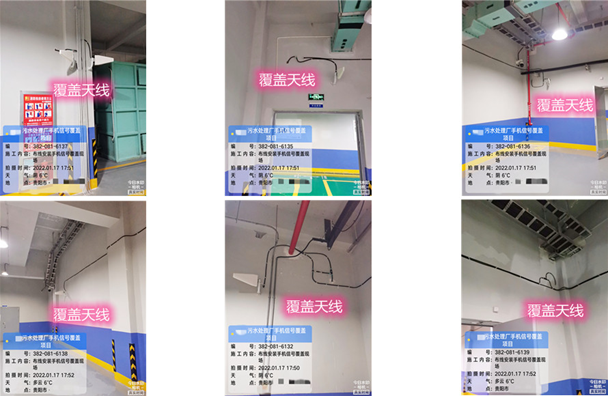  六枝特污水处理净水厂地下箱体覆盖案例